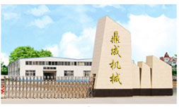 揚(yáng)州中輝電器有限公司